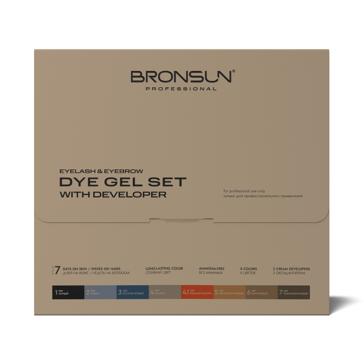 Bronsun Hybrid Gel Eyebrow and Eyelash Dye Set - 8 Colours and 2 Developers - Limited Edition